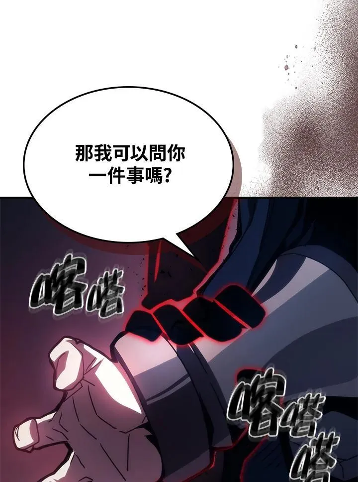第31话90