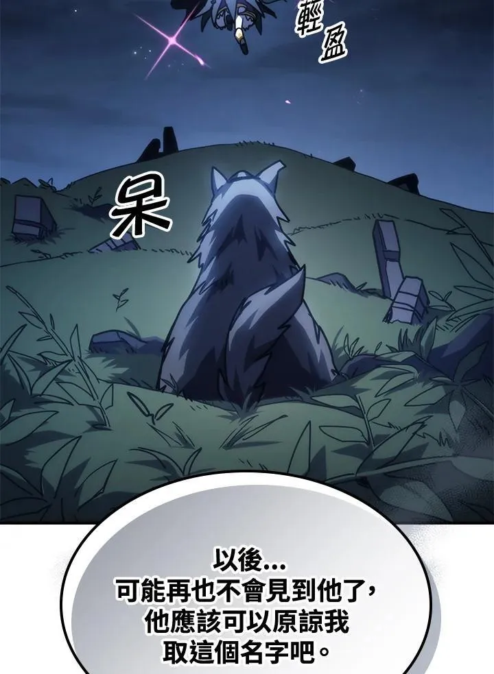 第45话65