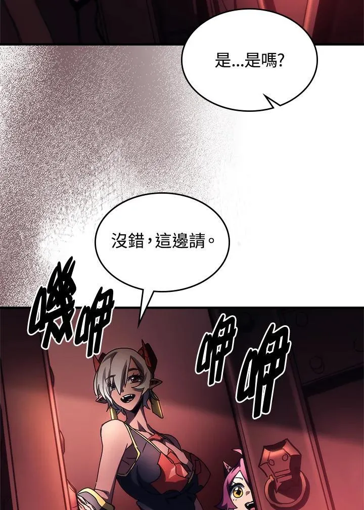 第47话18