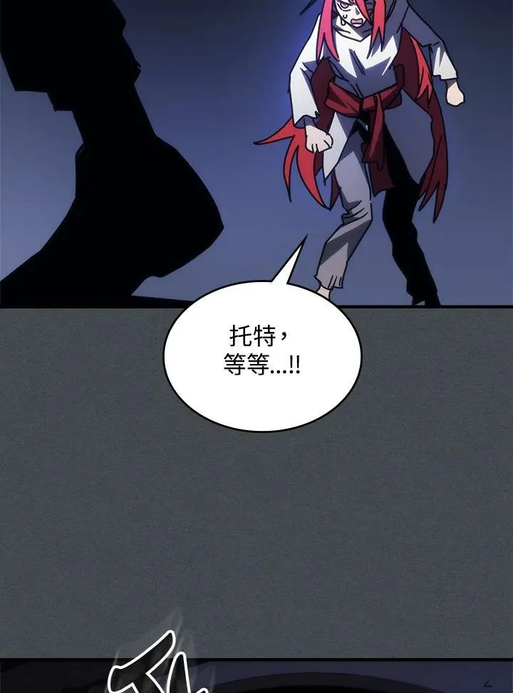 第33话74