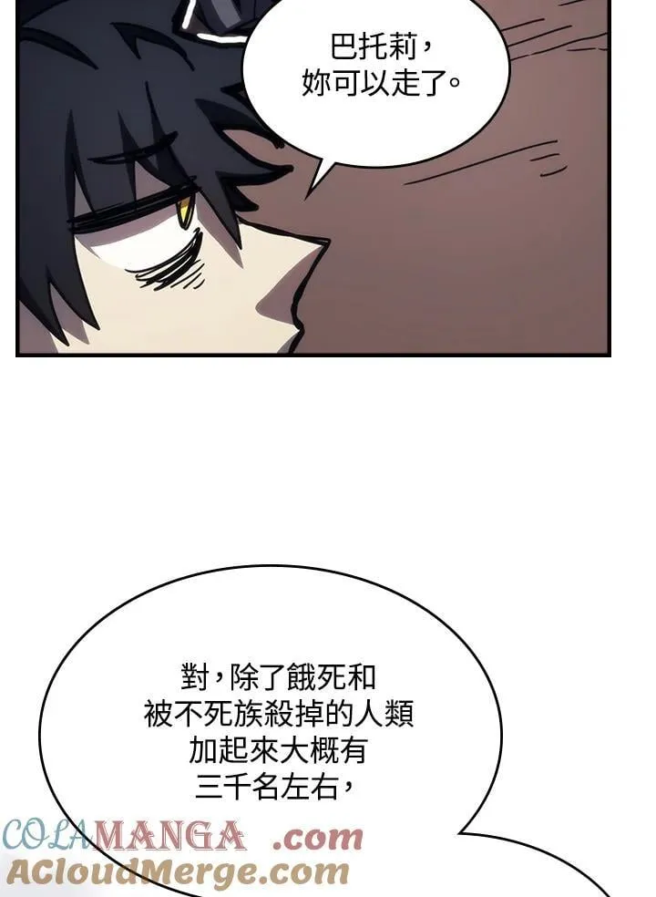 第41话33