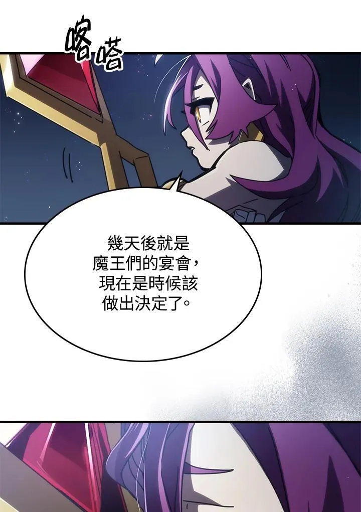 第43话3