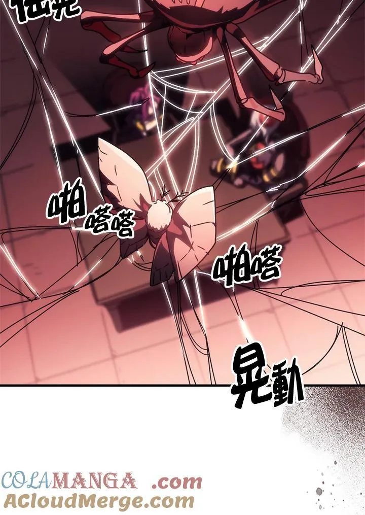 第46话75