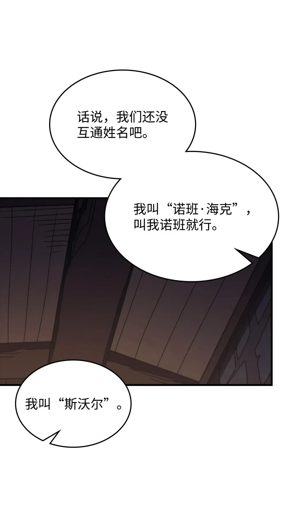 22 哈斯丁现状64