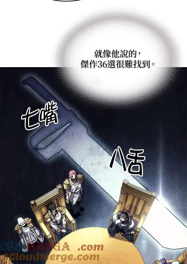 第43话76
