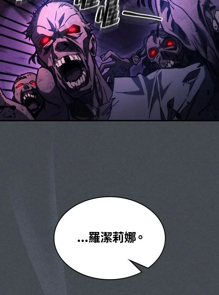 第33话89