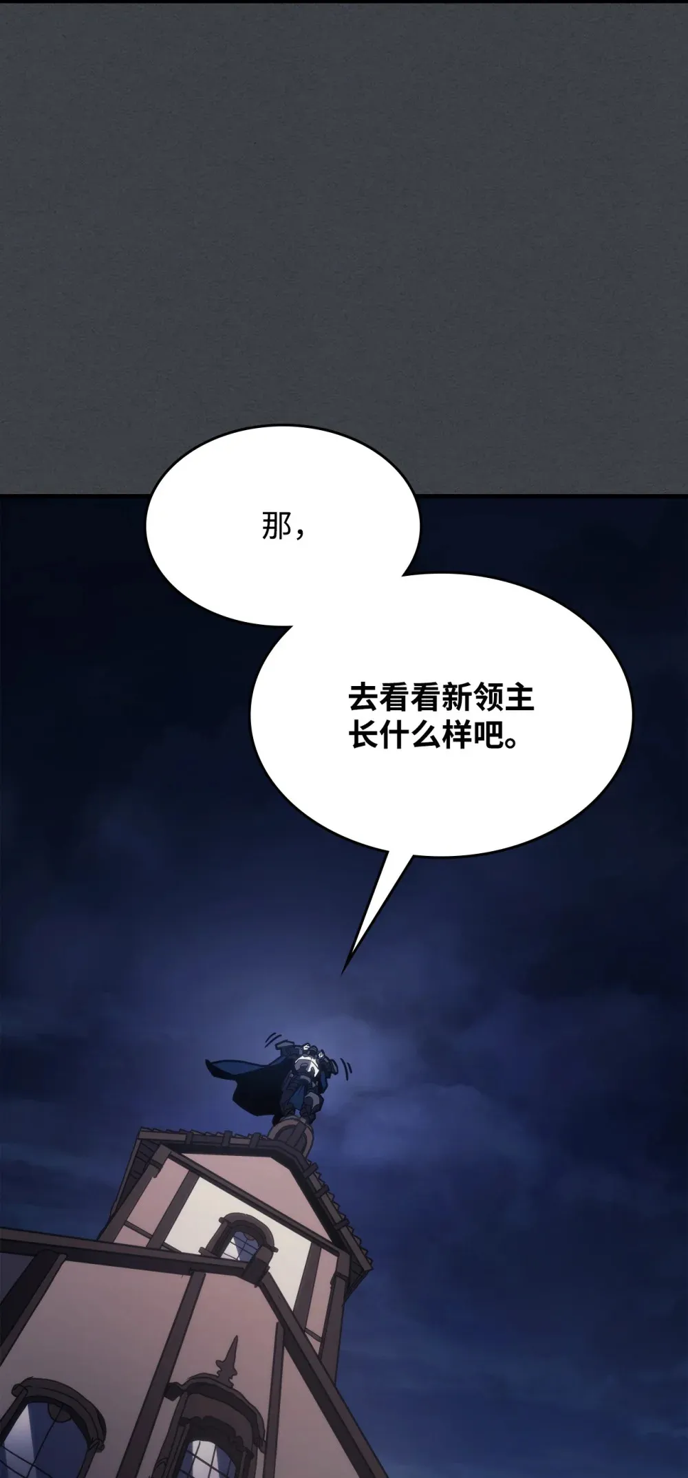 22 哈斯丁现状44