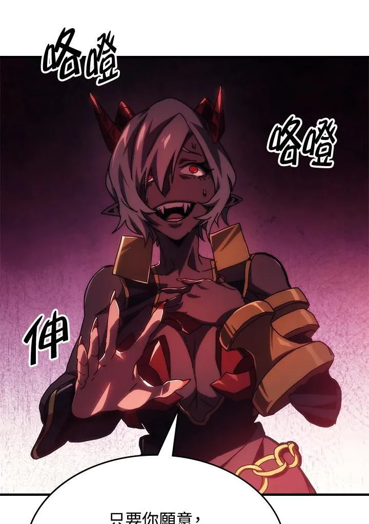 第49话91