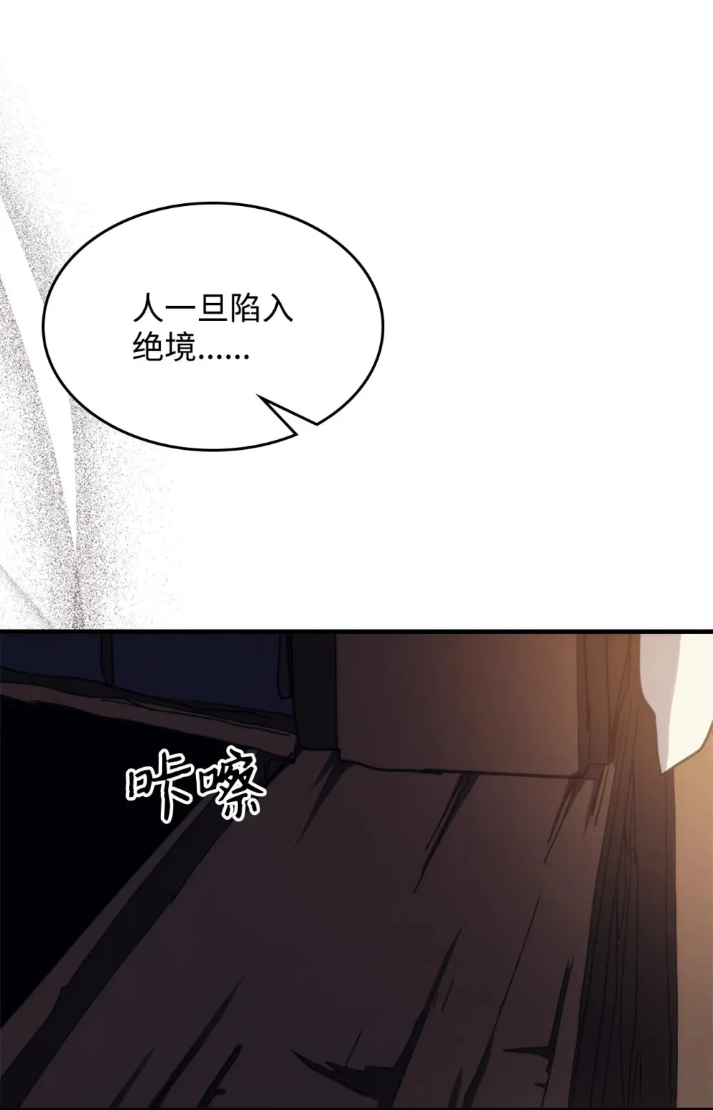 22 哈斯丁现状72