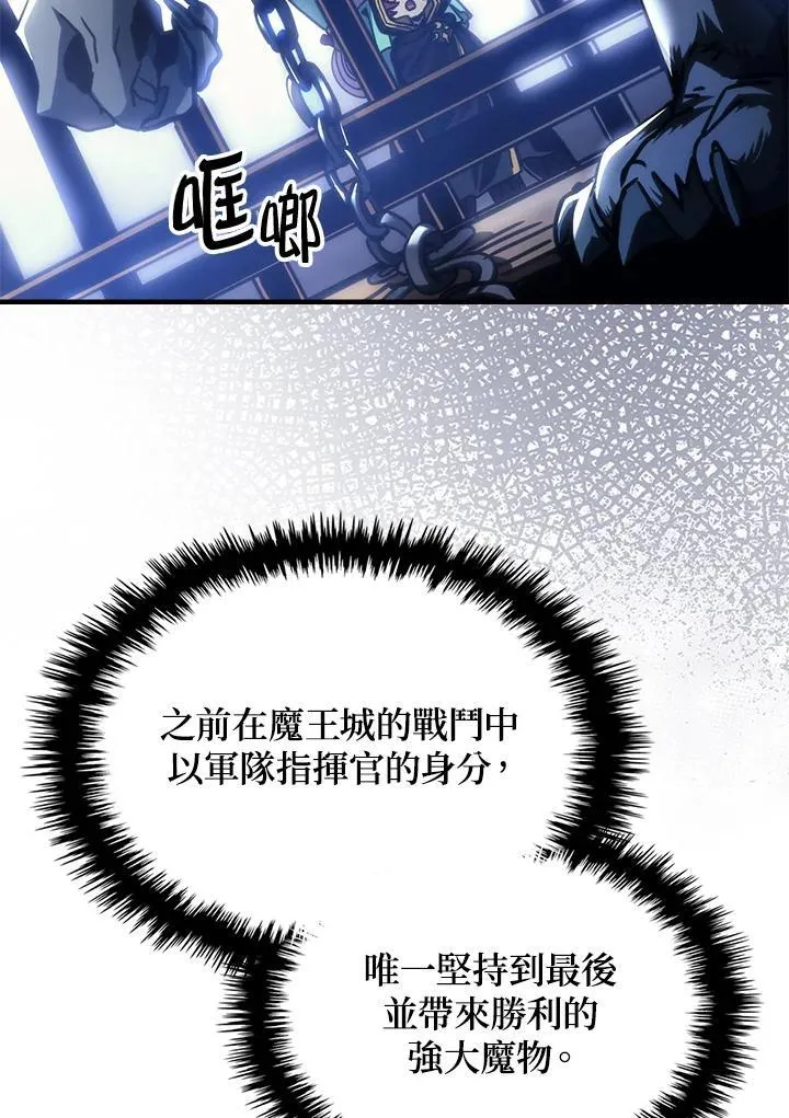 第45话10