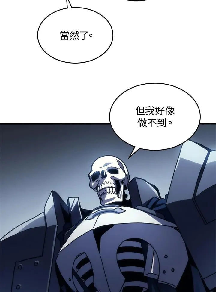 第44话26