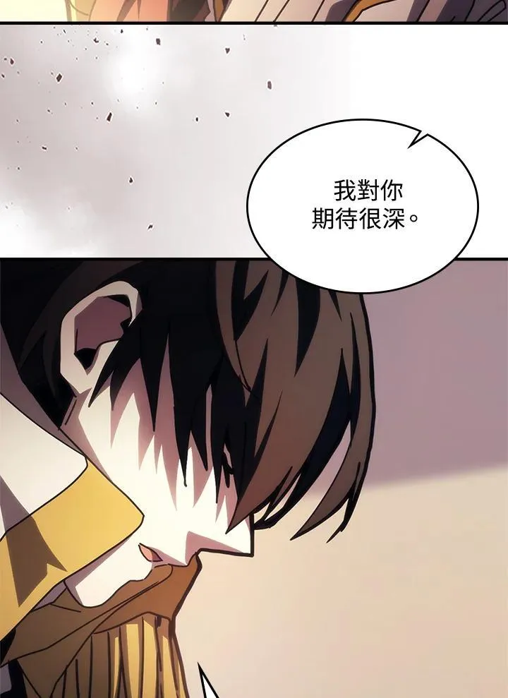 第42话8