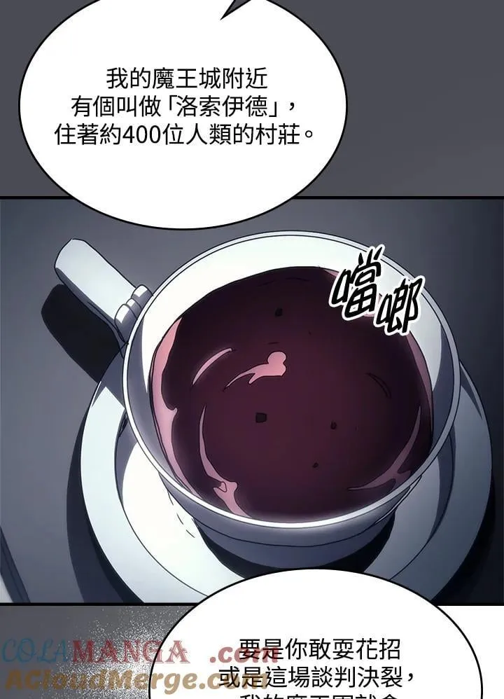第51话57