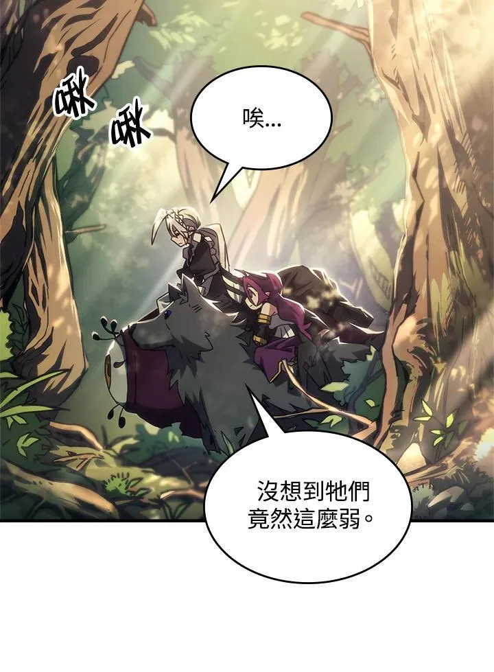 第53话56
