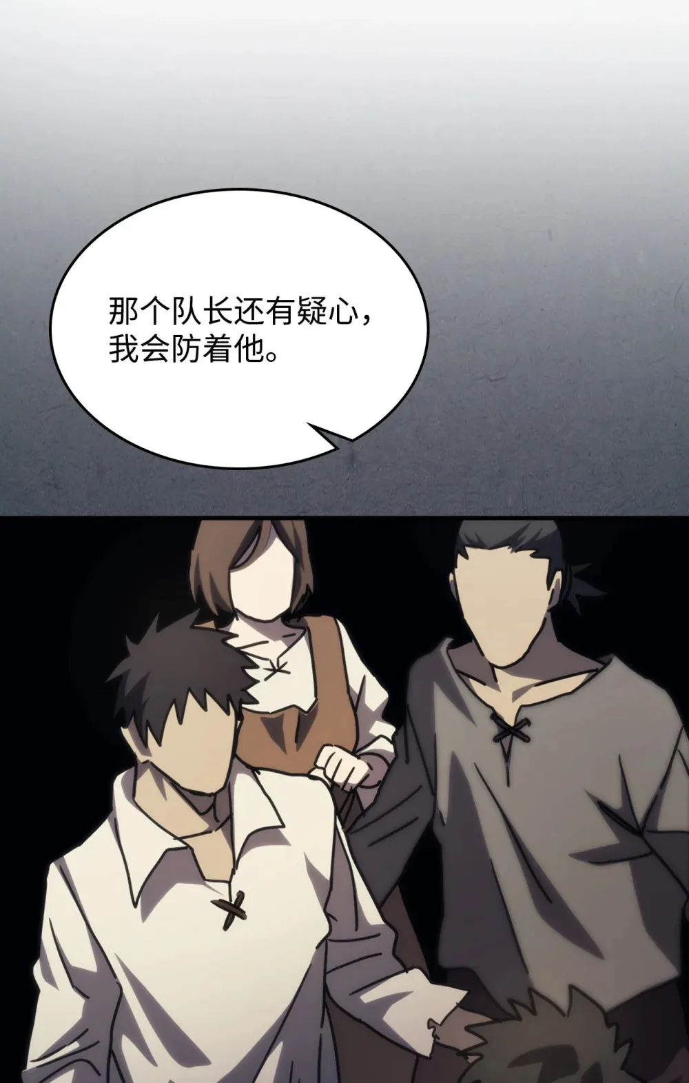 25 诡异的局势24