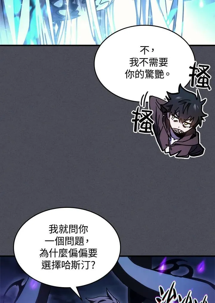 第40话61