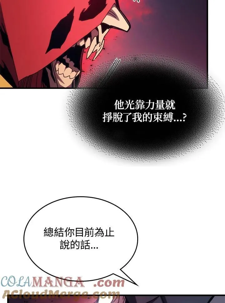 第31话92