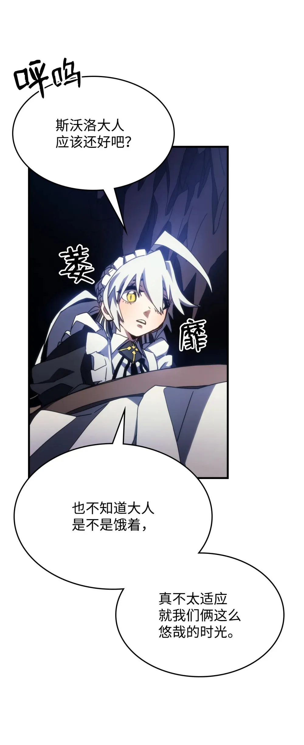24 监视者51