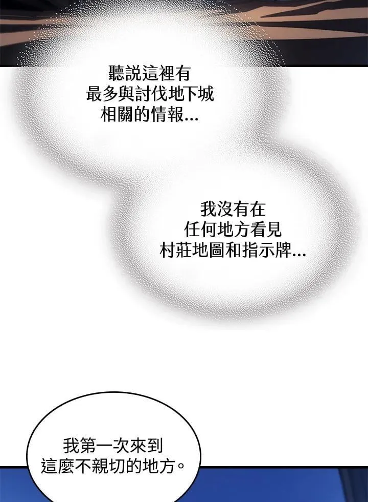 第44话49