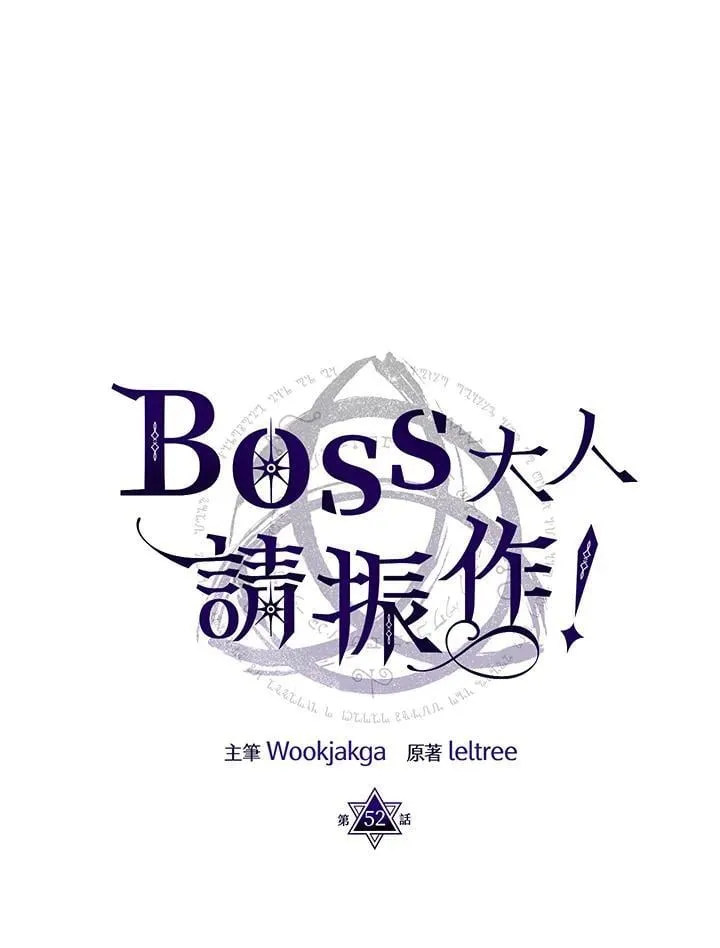 第52话22