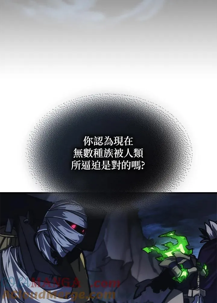 第38话3