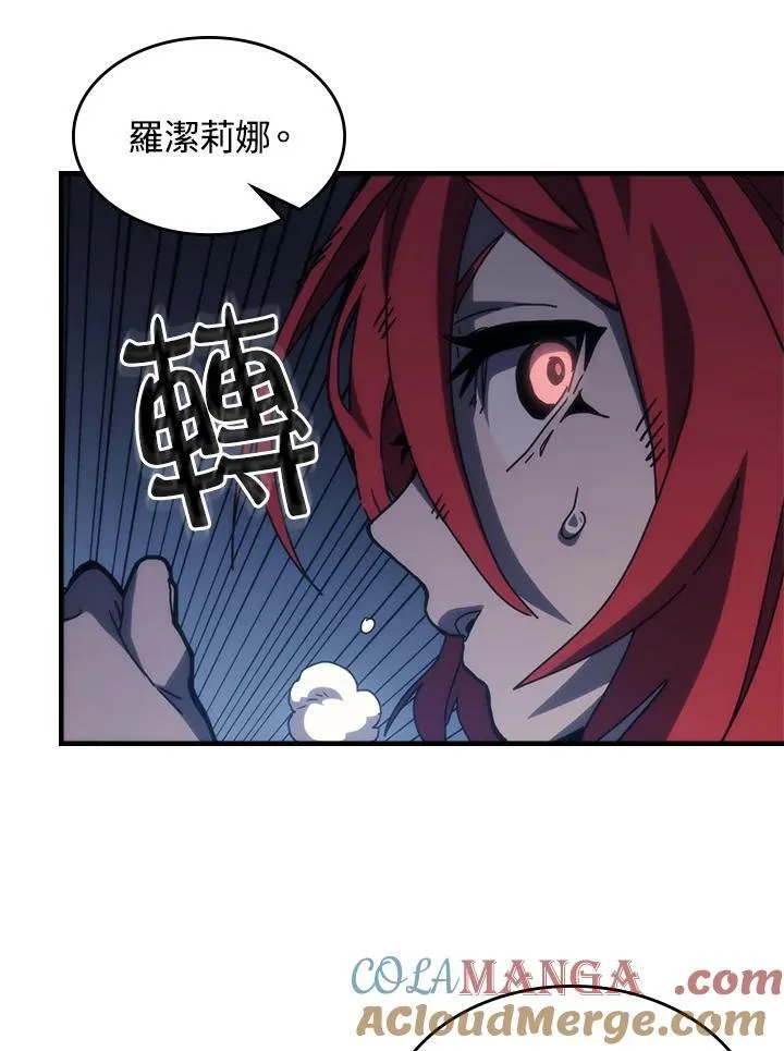 第32话57