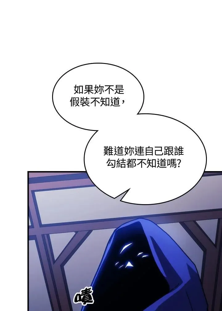 第30话62