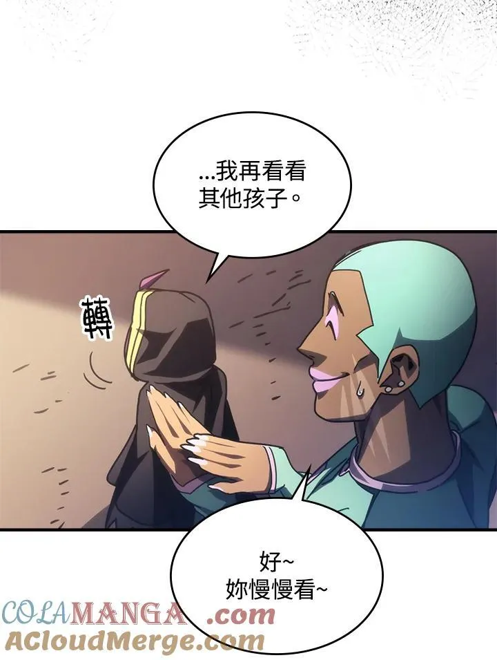 第45话21