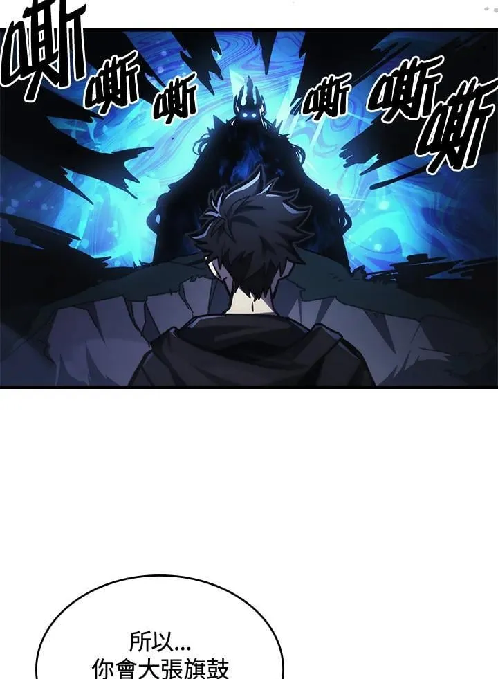 第38话20