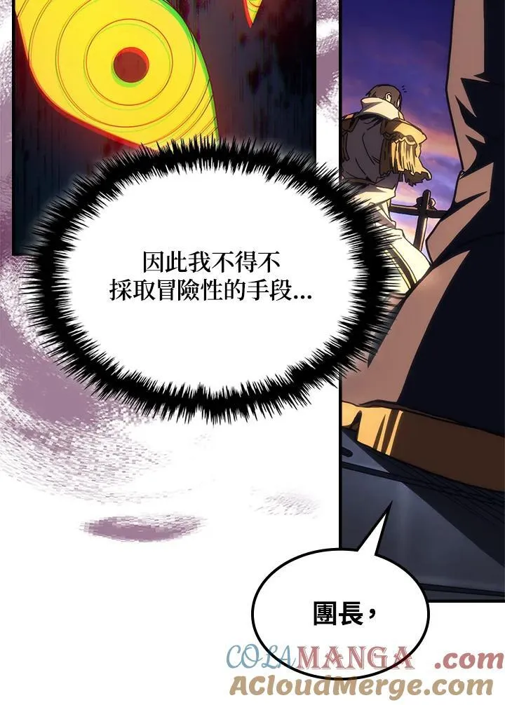 第55话21