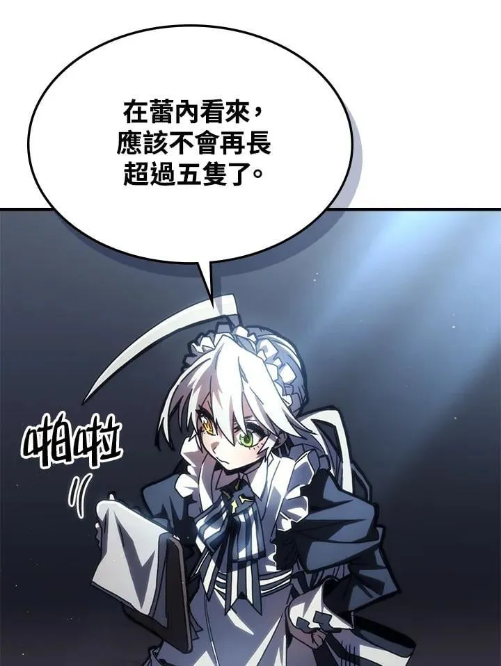 第43话21
