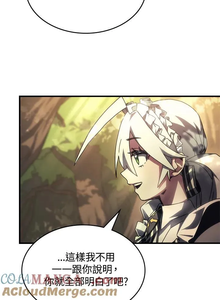 第53话63