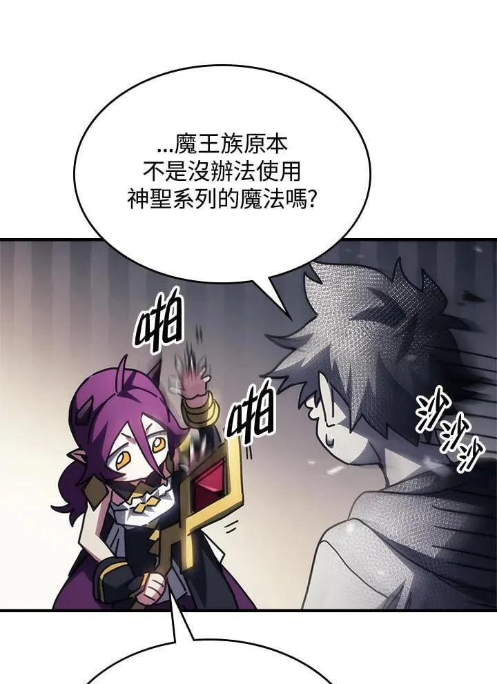 第52话34