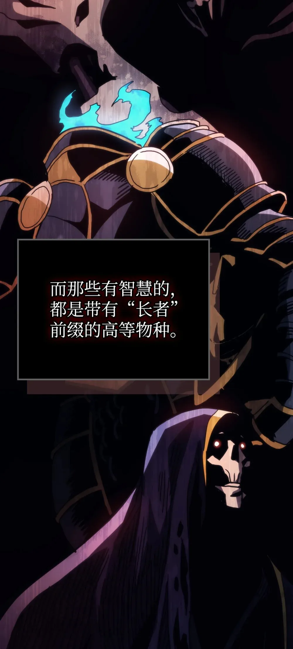 26 人心与贪婪52