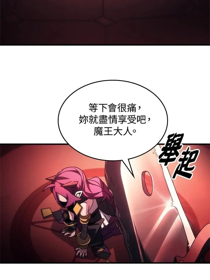 第48话76