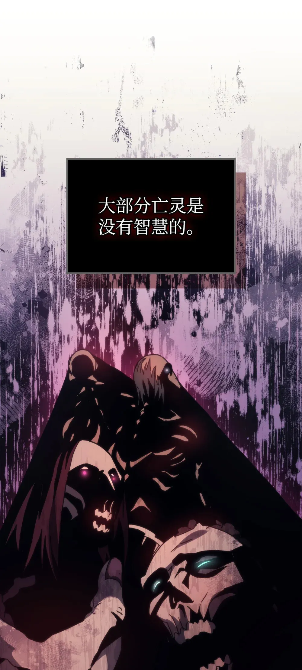 26 人心与贪婪51