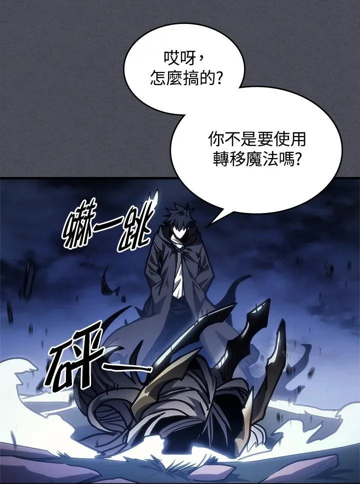 第40话79