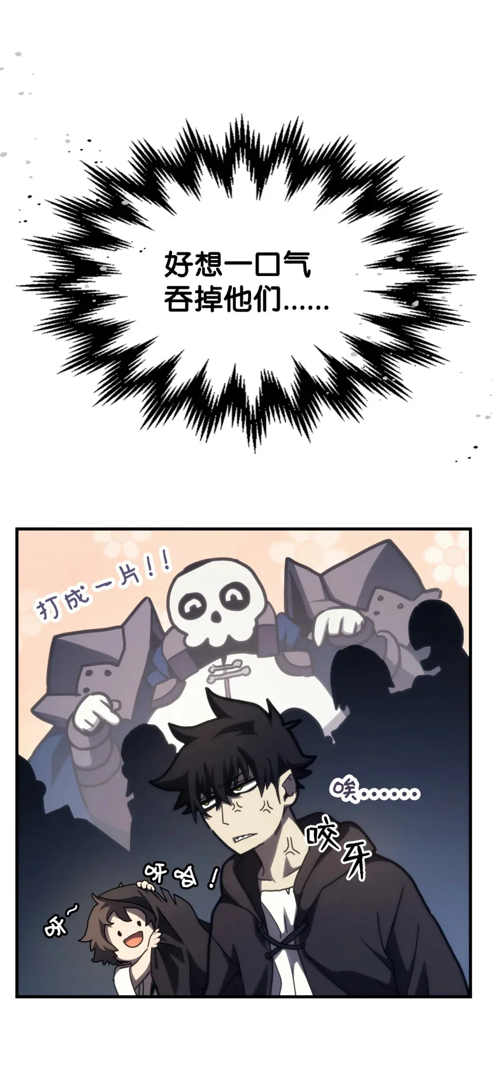 25 诡异的局势43