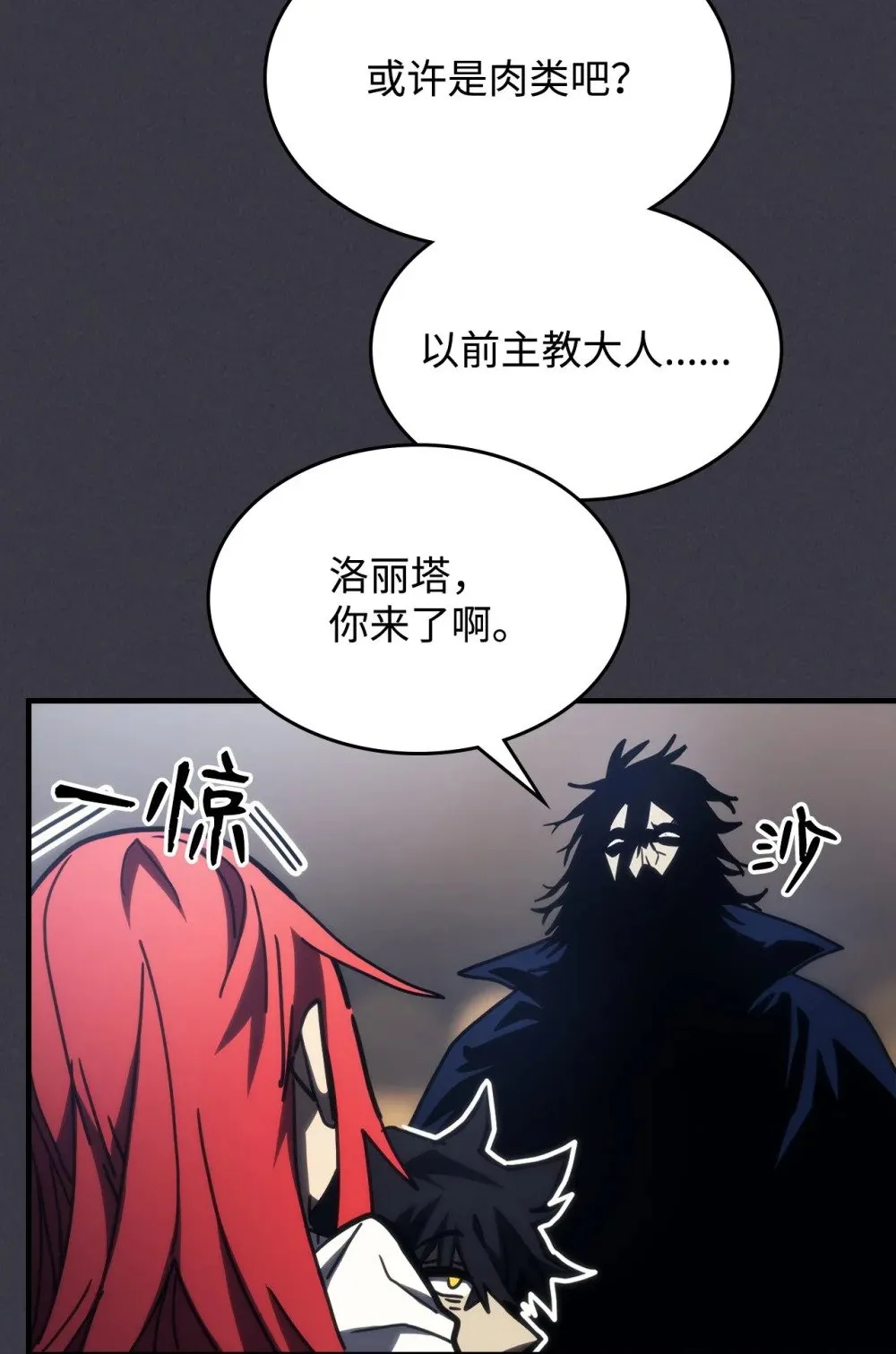 28 邪教37