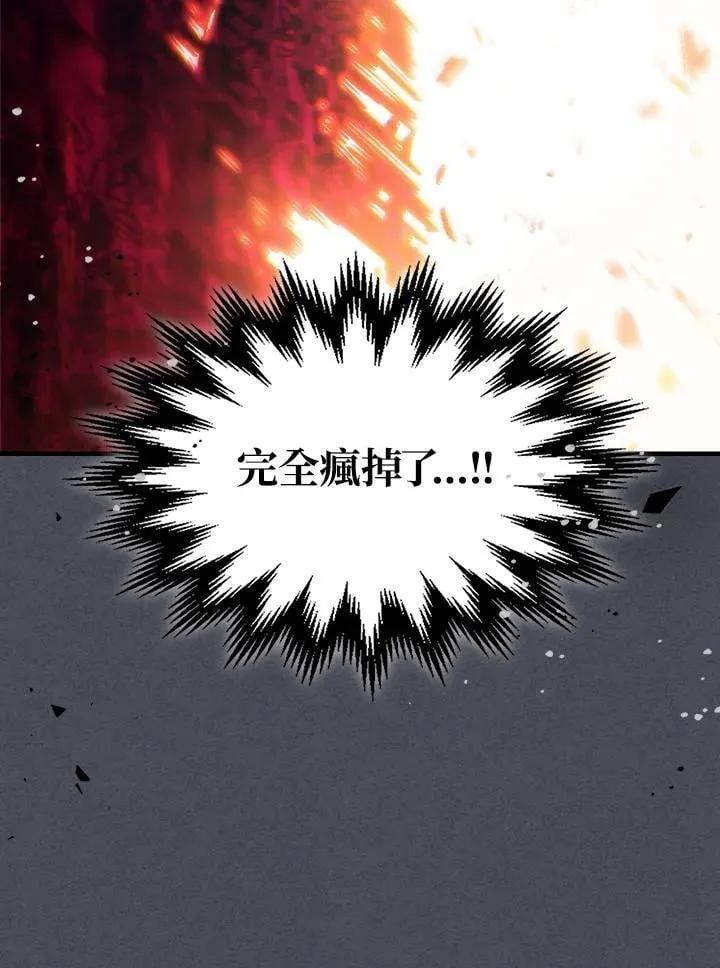 第55话77