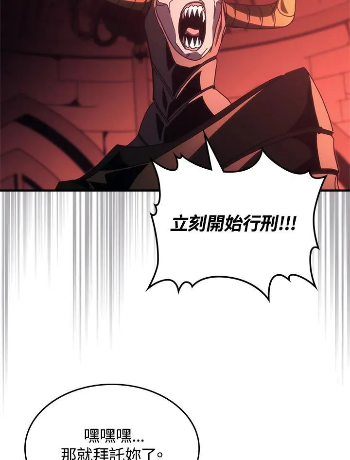 第48话74
