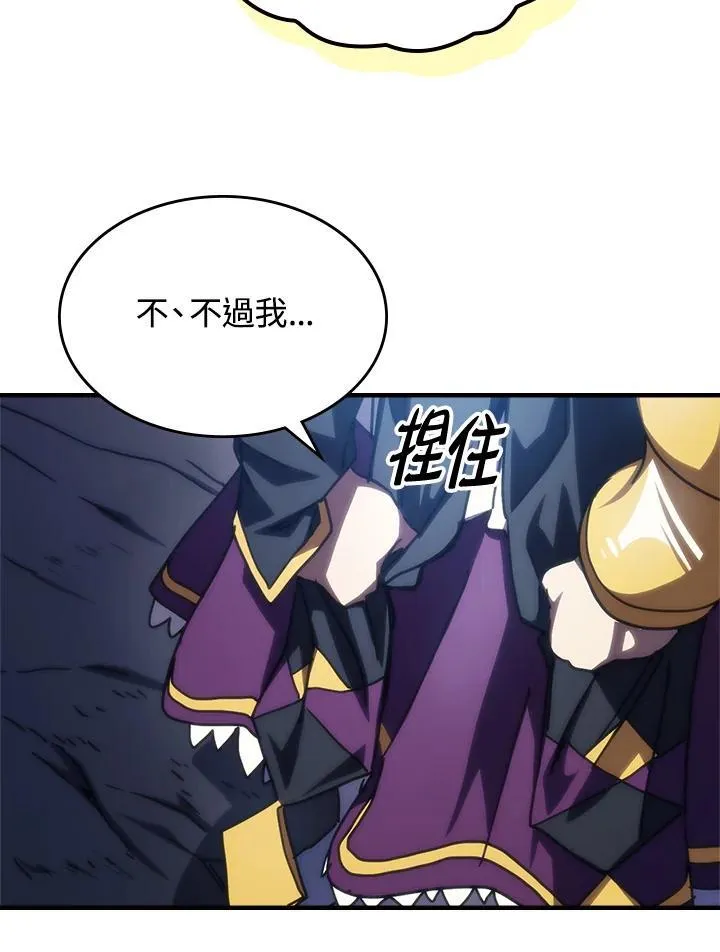 第42话85