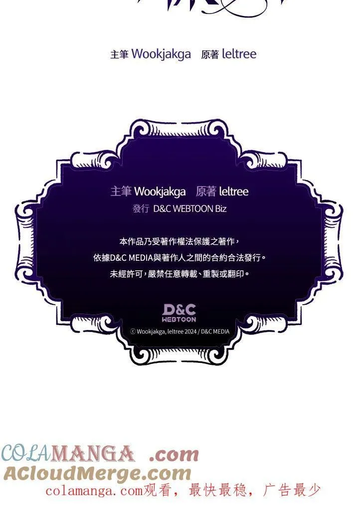 第37话93