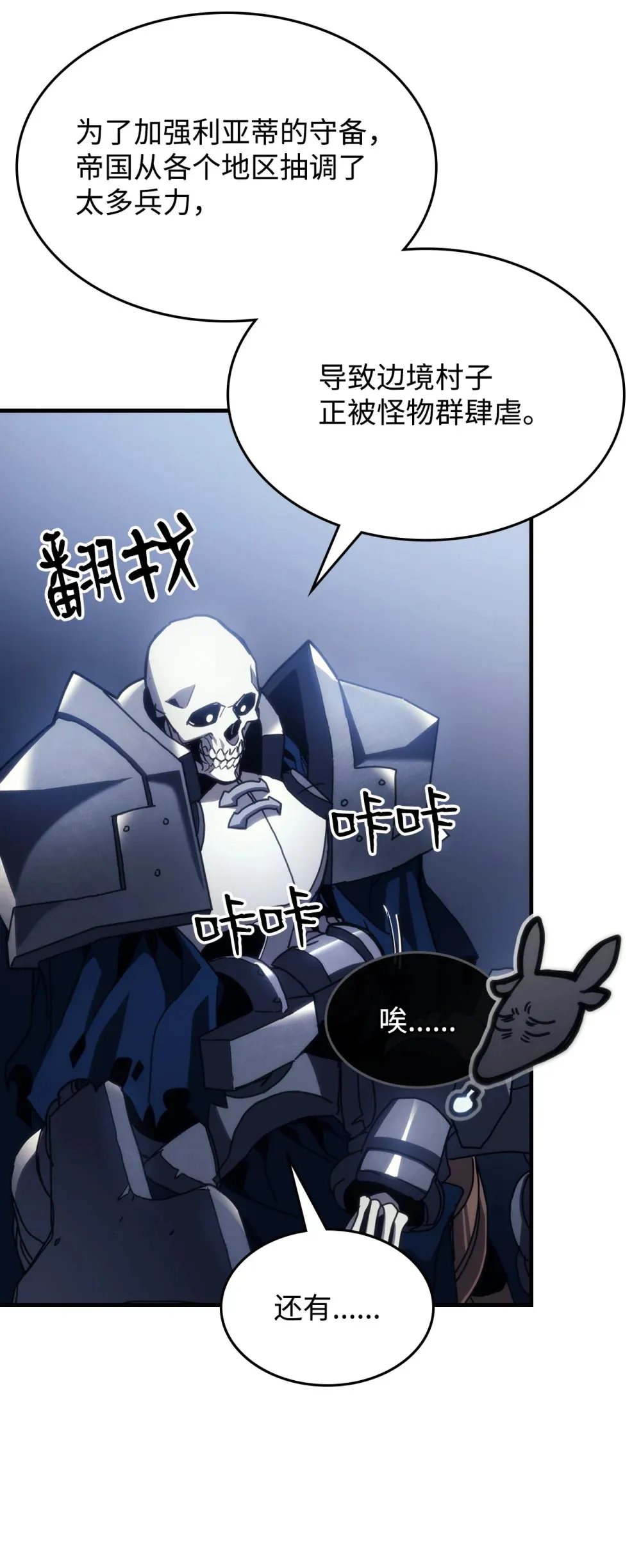 21 荒废24