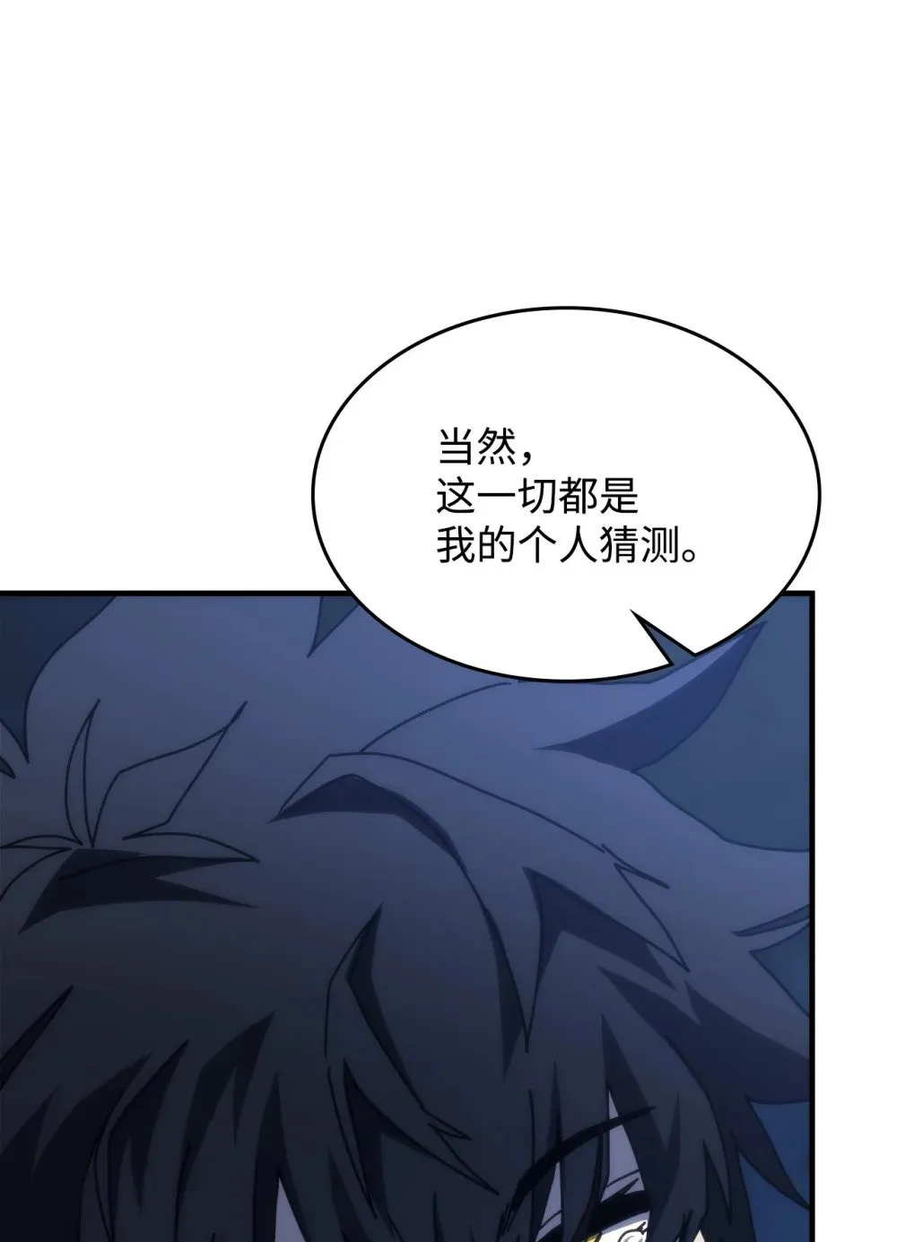 29 地下监狱39