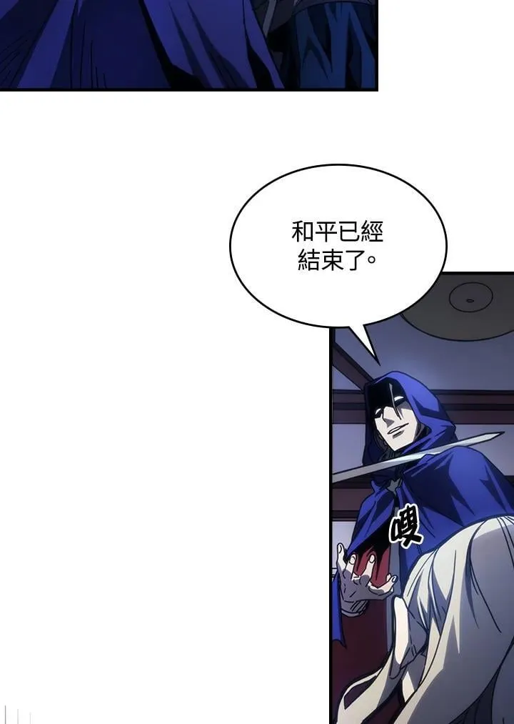 第31话13
