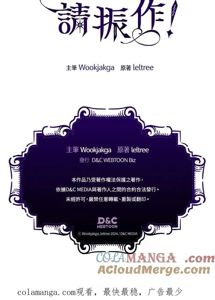 第31话108
