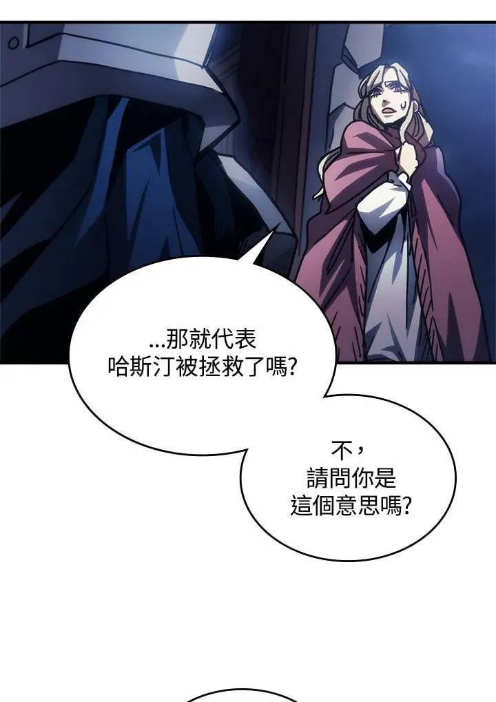 第39话87