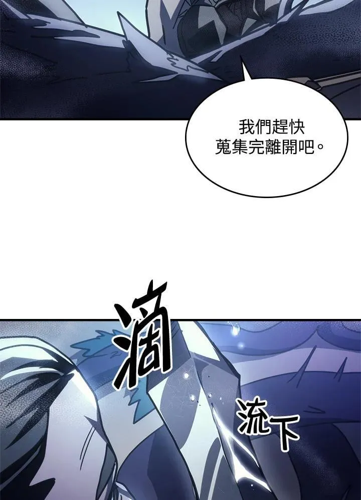 第42话59