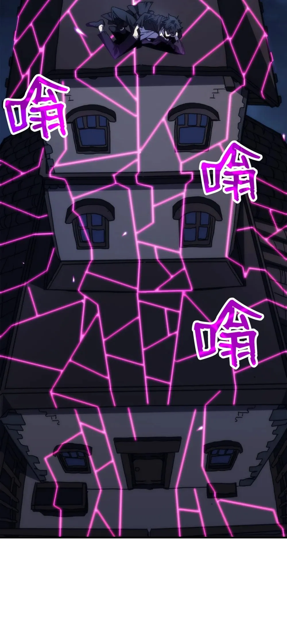 29 地下监狱32